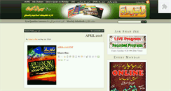 Desktop Screenshot of daleelerah.info