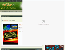 Tablet Screenshot of daleelerah.info